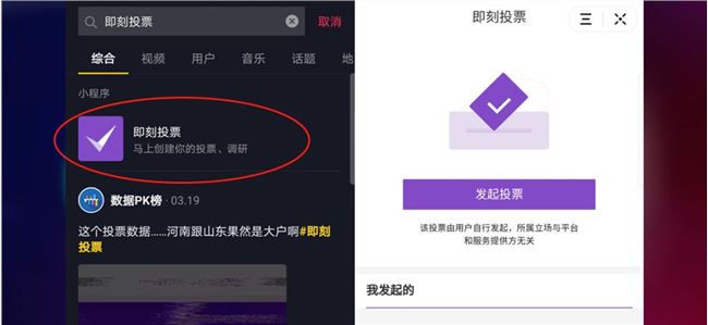 抖音社交心不死。