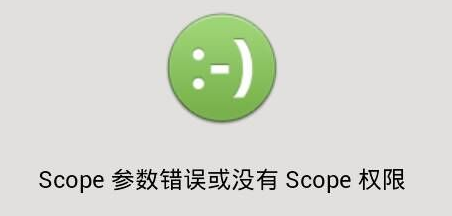 申明：网上找了一个扫码登录代码然后结合帝国QQ登录插件 整出帝国cms微信扫码登录插件