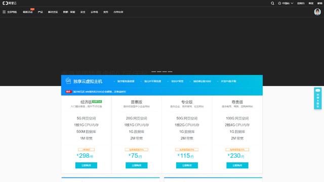 很多时候你想搭建一个自己的网站，但是又不懂技术，不知道对于网站建设如何下手。网上虽然有无数的教程，但是新手甄别起来费事费力，很多教程也已经过期不适用了，当你按照教程实践的过程中遇到问题不知道怎么办，但是身边又没有大牛可以指点，最终只能不了了之。