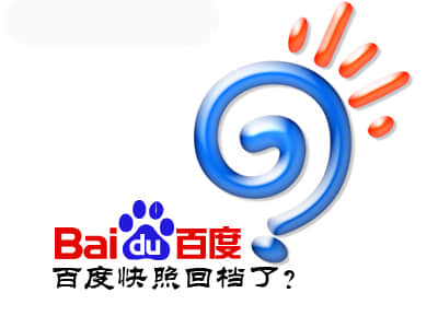 鹤盛网站建设营销公司_对于百度快照，盛石中国网站建设公司真的不知道多少次，仍有很多网站管理员有关这个问题。所以只是说一次，我希望帮助谁仍然在模糊的网站管理局中。