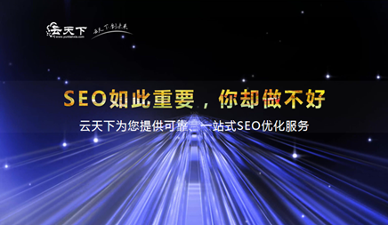 鹤盛热销营销型网站建设_？什么是长尾关键词？如何挖掘长尾关键词？我相信大多数网民看到长尾关键字是一张脸。但SEO优化是主要的核心或长尾关键词，还要挖掘长尾关键字以优化我们的网站。然后介绍“如何挖掘”SEO优化的长尾关键字。