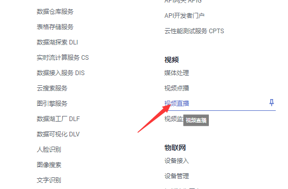 鹤盛网站建设与优化推广方案_直播已经走入我们的生活，大家可以看到很多直播平台，如今日头条、抖音、快手等，现在疫情期间，还有很多老师在直播授课，虽然我没怎么看直播，但对直播平台的技术还是稍微有关注。