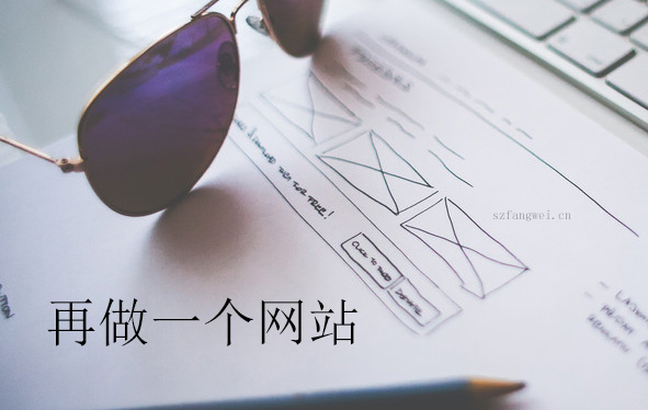 去餐厅吃饭，一碗面没吃饱，我们会对服务员说：再来一碗。点外卖，下一餐，我们可能会再来一单。