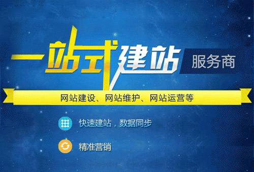 公司如何在线营销？惊人和快速的方式是建立一个商业营销网站，所以如何进行中小企业网站的建设？以下5将帮助您：