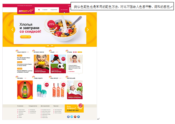 首页设计在网站建设中是最重要的一步，因为给客户的“印象”至关重要，毫不夸张的说是整个网站建设的“龙头工程