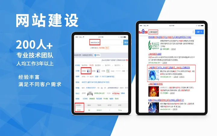 鹤盛网站设计价格_无论是大型企业还是中小企业都有网站施工需求，一些企业管理人员都不是特别了解网站。他们从互联网上了解到。如今，网站现在不高，也许我可以建立一个网站。在这里，您必须告诉您，建立商业网站有多种方式。建议花一些时间来了解它。
