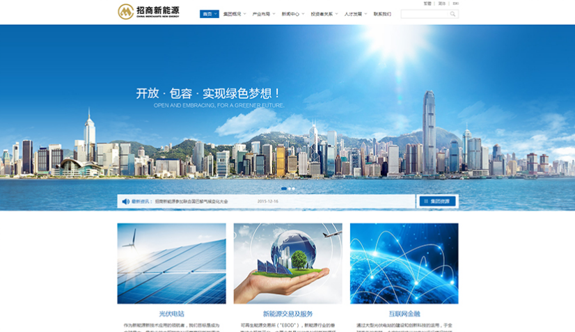Excellence Shengshi Media告诉您个性化自定义网站的更大优势，根据客户的要求定制。不是一组模板，与其他公司网站保持一致，模板网站只需要3或4天完成企业网站建设，个性化的自定义网站花费28天的时间来仔细设计。