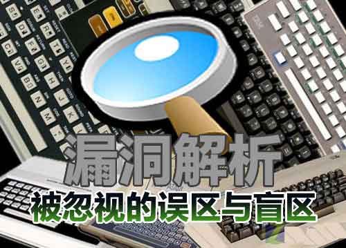 一些关于漏洞网站的知识：