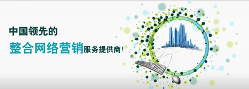 济南网络公司看到如何让百度更有效地访问您的网站