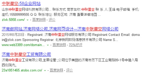 鹤盛口碑好的网站开发价格_今天，在线营销广泛用作营销模式。为什么公司需要这个营销模式？这种在线营销方法，[成为网站制造商]有什么好处。今天，济南网络公司表示，该公司百度百科全书营销的利益！