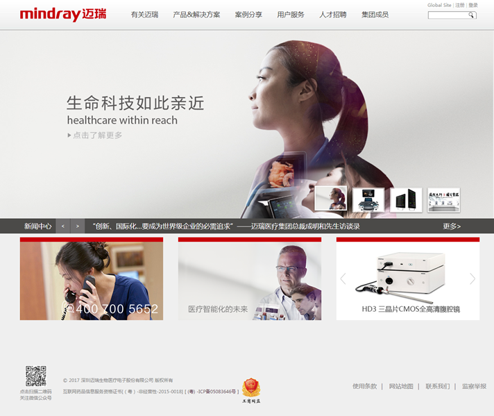 市网络科技有限公司是专业做网站定制开发，可以根据客户的需求来针对性的做策划和建议，各个行业网站建设都有涉及；那么今天根据网络公司对医疗器械行业网站建设，给出自己的见解
