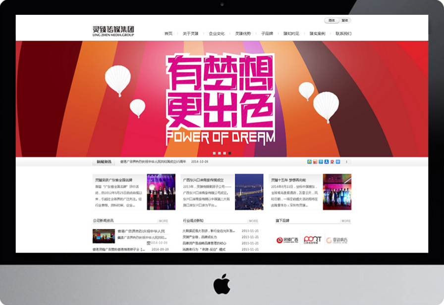 鹤盛网站定制哪家好_网站SEO，不可能在夜晚看到效果。网站优化后， 我们通常必须等一段时间。等待搜索引擎更新您自己的网站排名并包含在内。这次是短暂的，根据不同的网站分析，Seoer没有大量实践经验通常在这个链接中都不理想，这直接影响了网站优化的成败。