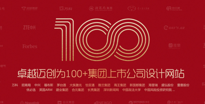 今天， 盛石媒体小编将分享网站设计与平面设计之间的差异。我站在设计的角度来分析这个话题。