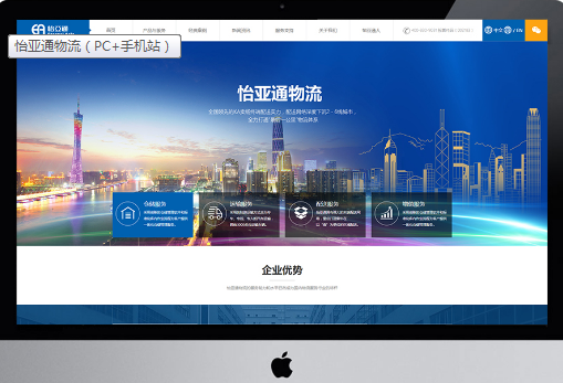 鹤盛模板网价格_我写了一家酒店的施工技巧，然后出于房地产技能。今天， 写一个物流。