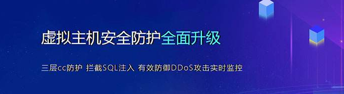 网站建设公司正在帮助客户设计他们的网站，使用的空间是独立的服务器，虚拟主机。在当前的大环境中，目前， 近90％以上的中国中小企业使用虚拟主机。它刚刚不同， 力量不同， 大规模不同。[专业的营销网站设计在哪里] 虚拟主机的容量和性能不一样。由于虚拟主机的渗透率如此之高，因此然后让我们讨论虚拟主机的分类和差异。