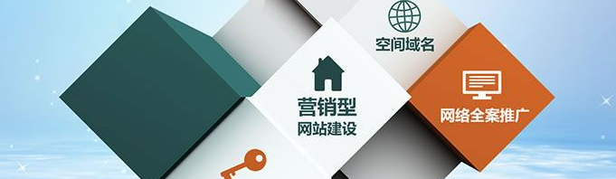 越来越多的公司希望在互联网上发展，然后网站是他们的建设。只暴露在互联网上，可以让每个人的注意力，可以扩大品牌效果，获得更多客户和合作伙伴，但是，现场设计和施工是非常复杂的。为了整体美容和吸引力，有必要设计建设，那么什么样的提示必须是网站设计和建设。