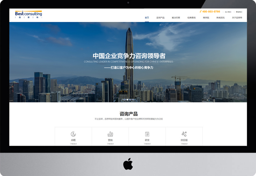 实际上，互联网用户浏览网页的习惯以及商店的商店中的商品习惯。用户打开一个新页面，拿一些文字，然后单击导致他的个链接。在这个过程中，页面上有大量区域用户甚至从未见过它。大多数用户找到他感兴趣的内容并点击页面上的内容。找到目标后，单击行为将发生，但如果页面不符合预期，还将立即单击后面或关闭按钮。用户如何浏览您的网站。