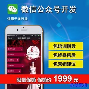 鹤盛微官网建设_【营销网站开发】