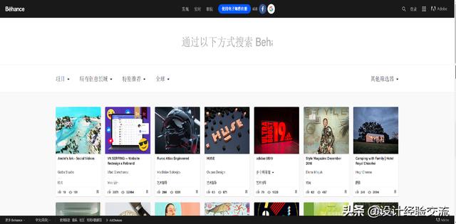 鹤盛高端网站建设公司_在设计行业中，一个词经常听到“设计师必须是低 - 钥匙”，这意味着，对于设计师来说，愿景比其自己的技术高，只能看到更多的东西，了解各种各样的愿景。为了具有良好的设计和创造力，例如：阅读和写作。为了提高设计范围，不应错过这些网站！