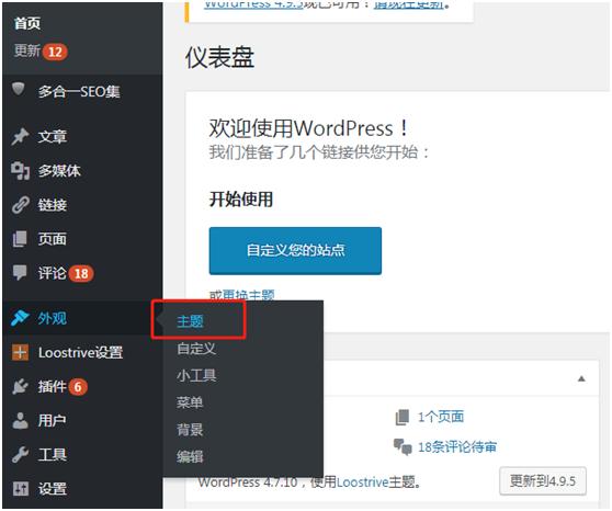 使用WordPress制作网站是一种相对简单且节省成本的方式，这使WordPress可以选择越来越多的企业或单个博客。一系列内容，例如新手网站管理员如何构建完整的功能网站并使用WordPress。制作一个特殊的网站。