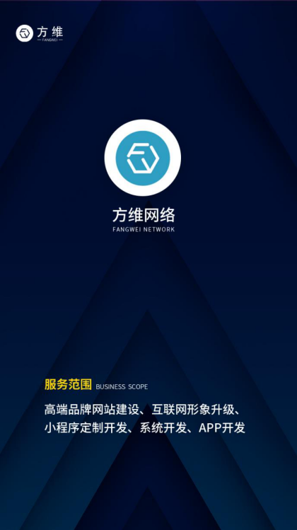 鹤盛官网建设_上回文章给大家讲解发布任务的小程序该如何策划。这次小编给各位整理程序端口的需求。
